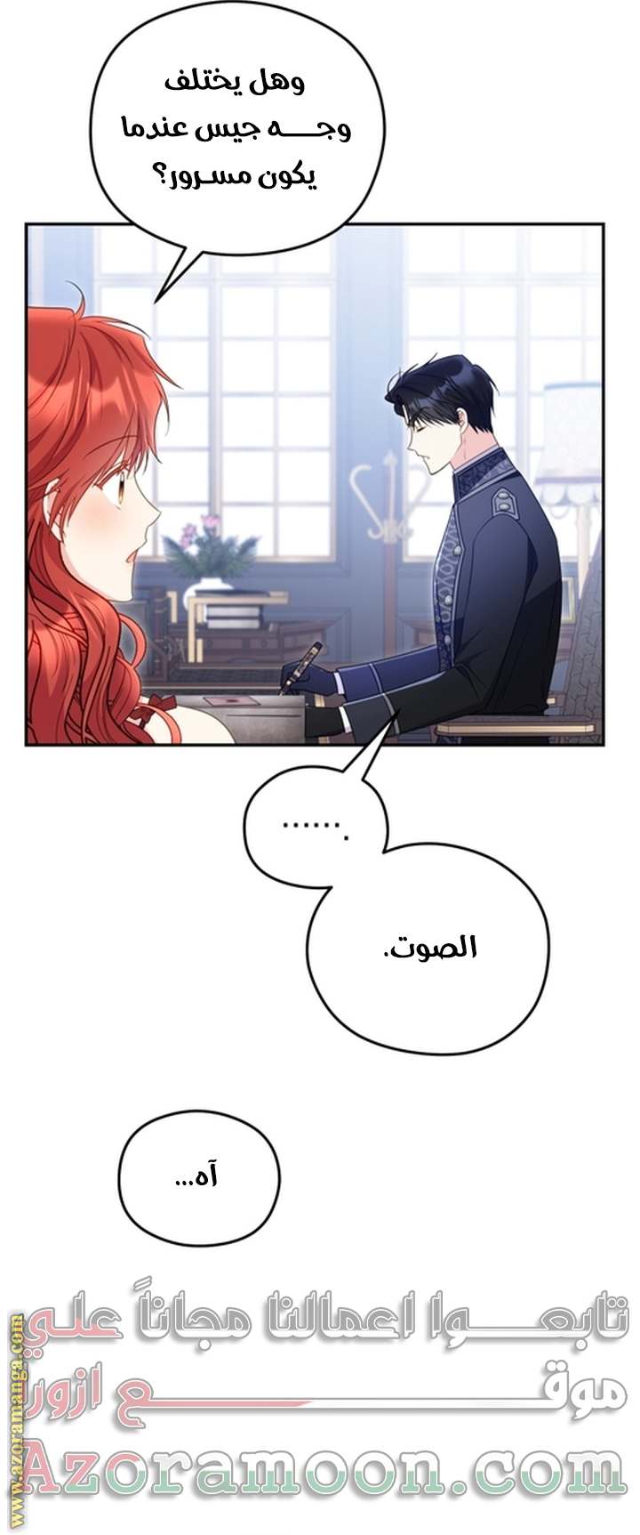 الصفحة 32