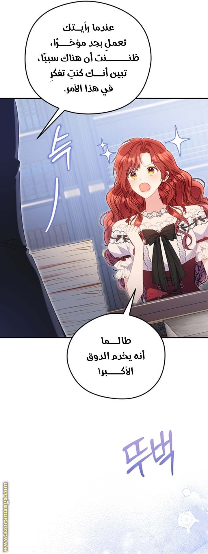 الصفحة 33