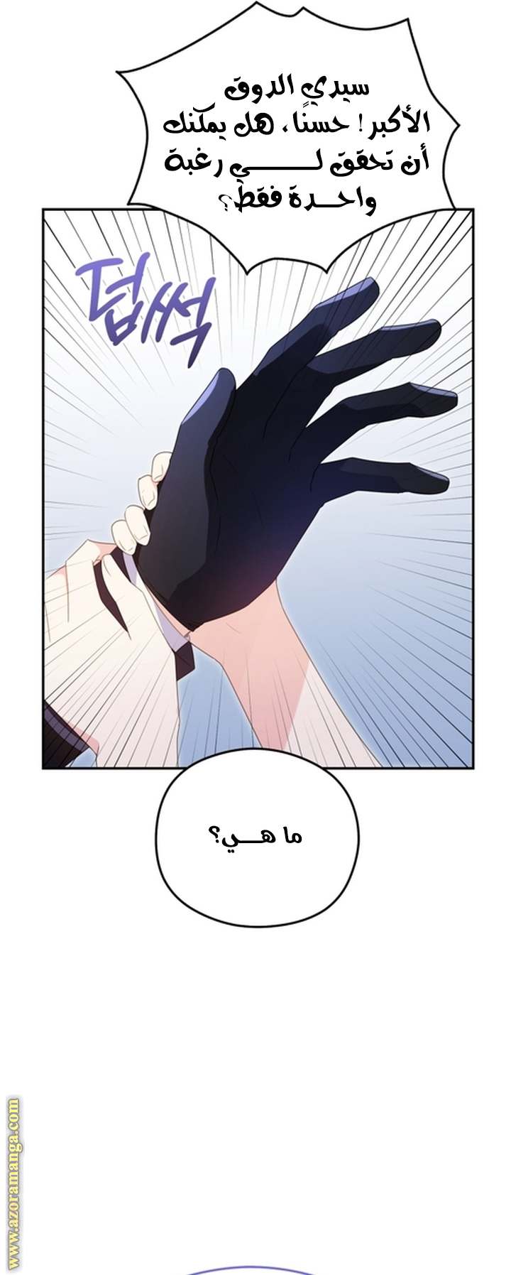 الصفحة 37