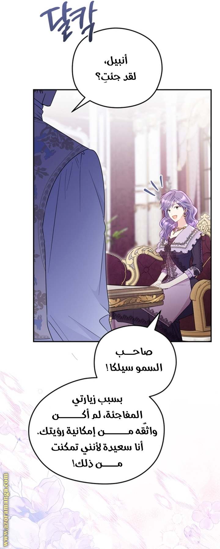الصفحة 46