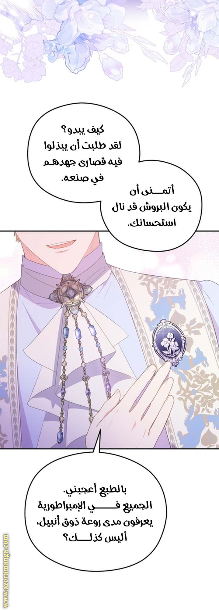 الصفحة 48