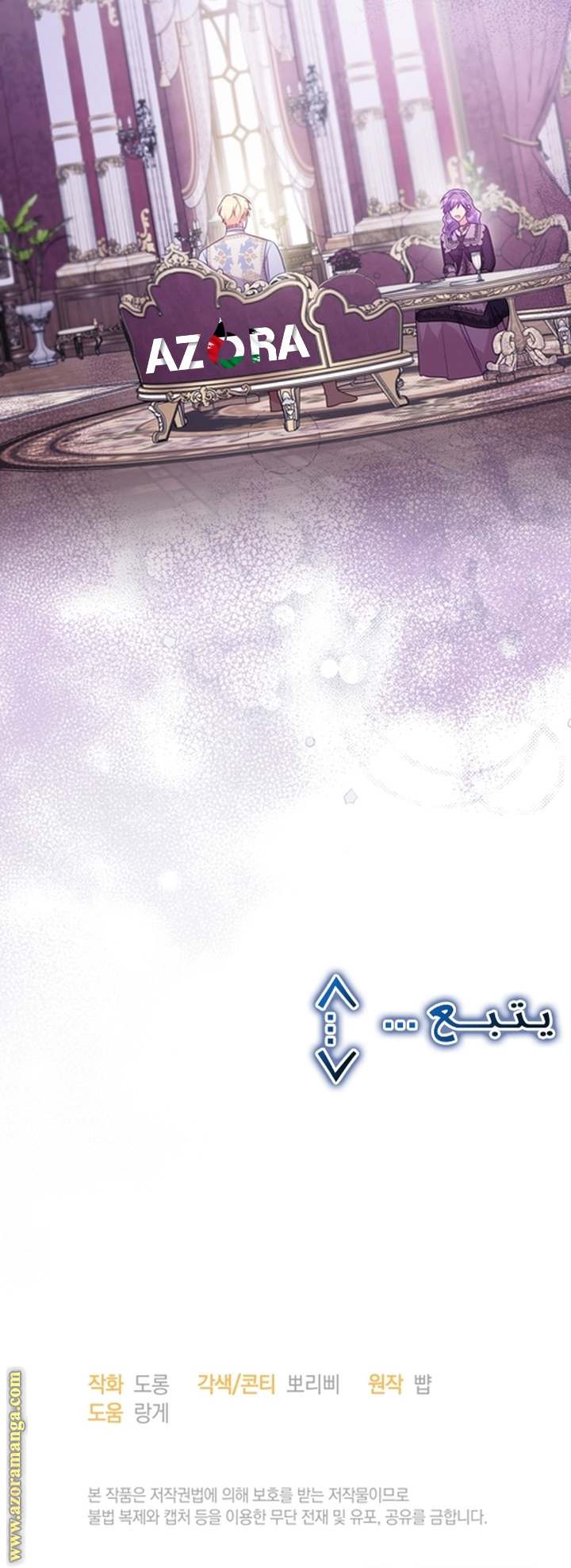 الصفحة 54