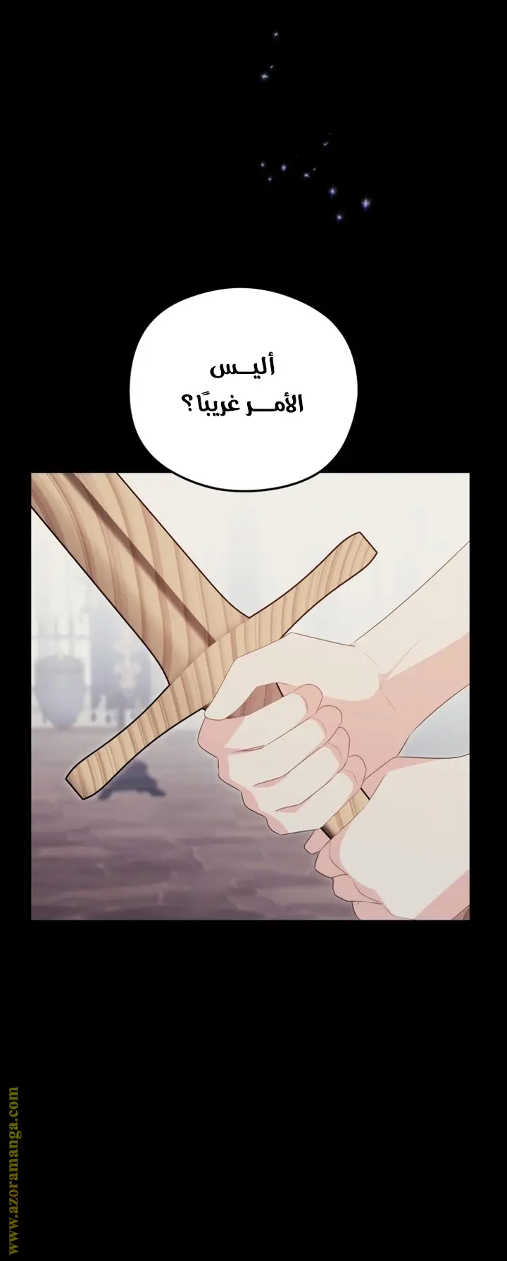 الصفحة 18