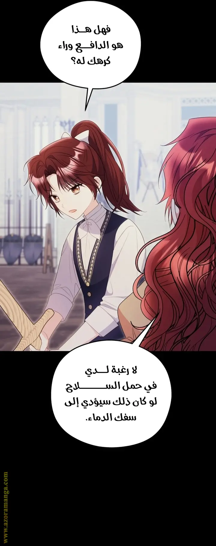 الصفحة 21