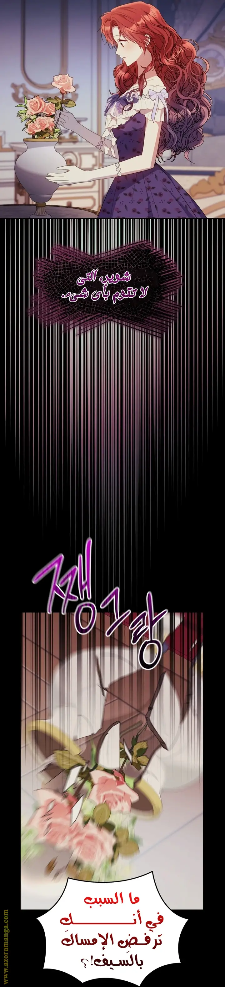 الصفحة 32