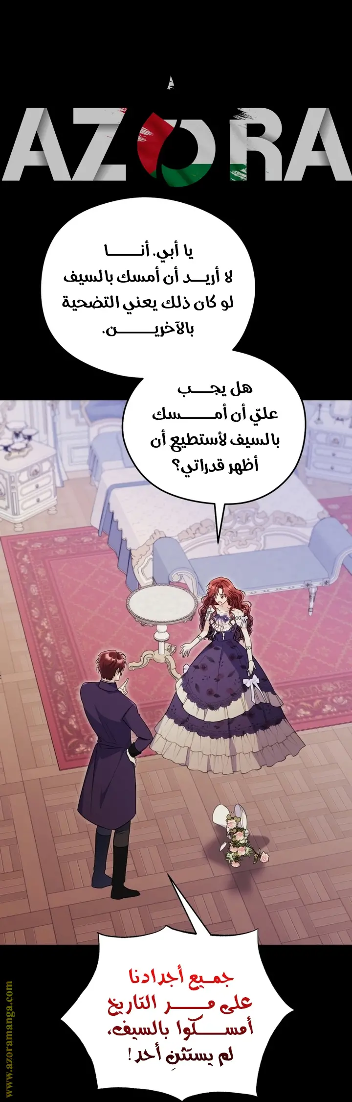 الصفحة 33