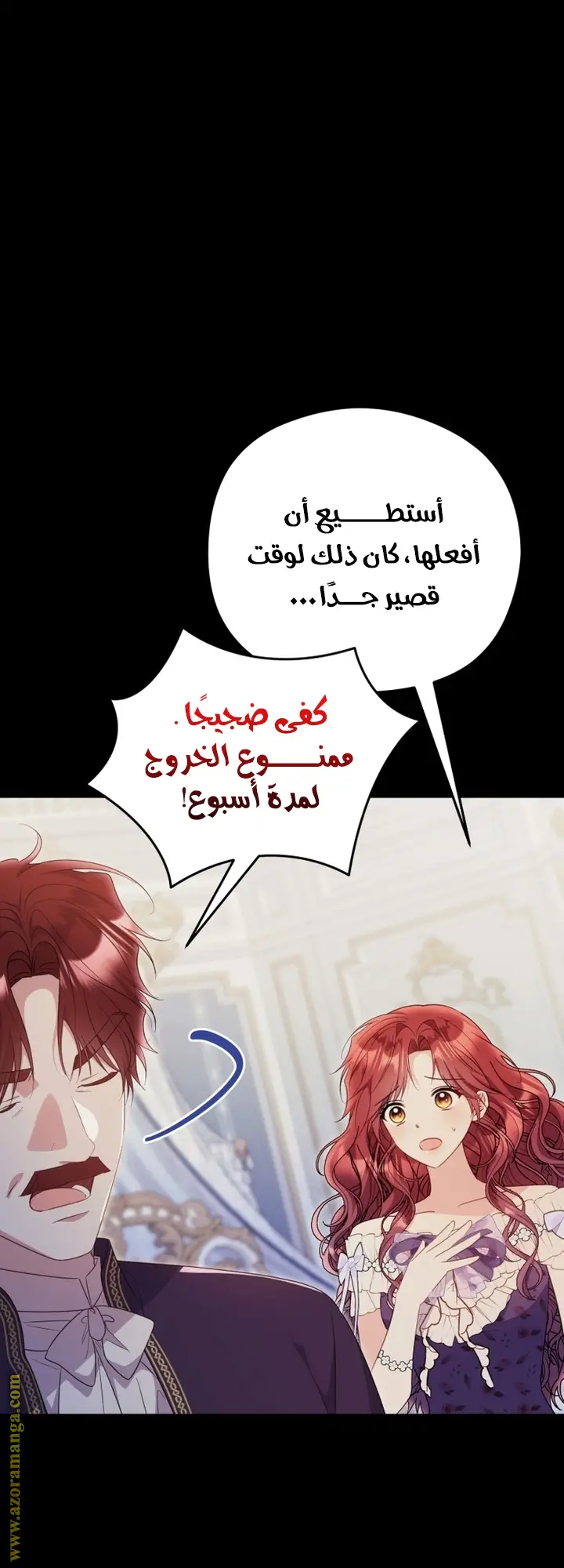 الصفحة 34
