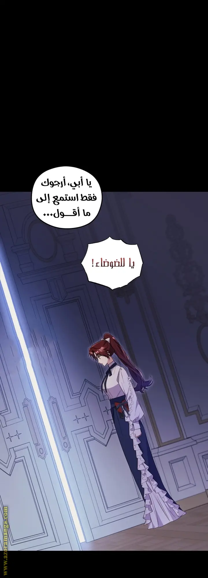 الصفحة 35