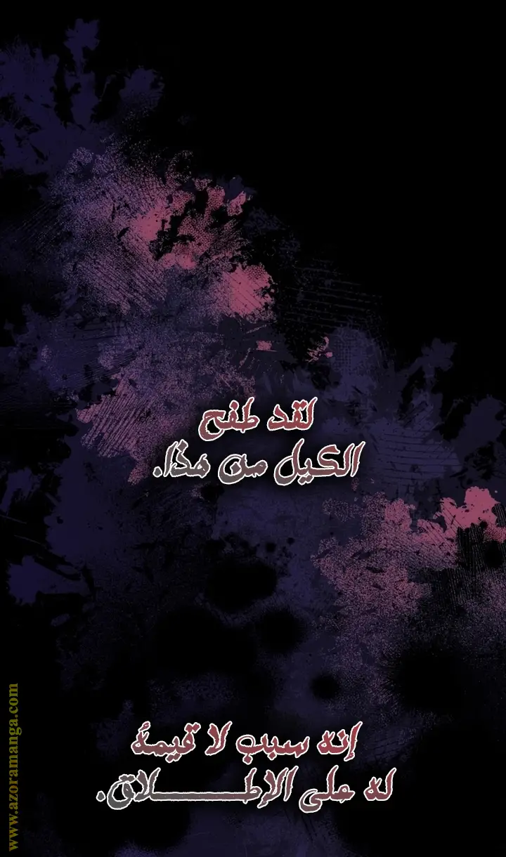 الصفحة 36