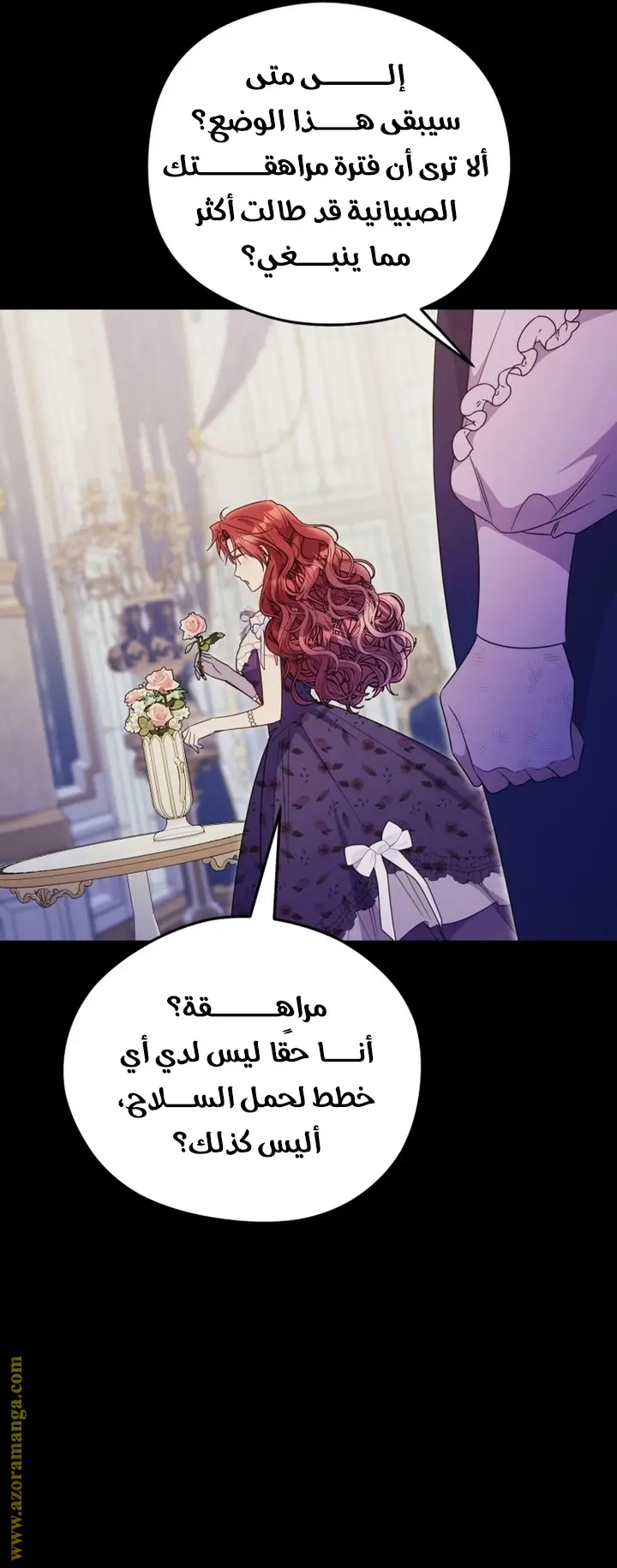 الصفحة 39