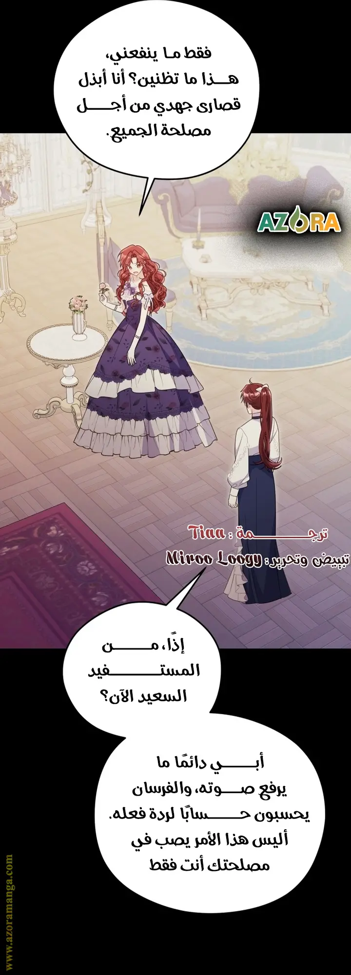 الصفحة 44