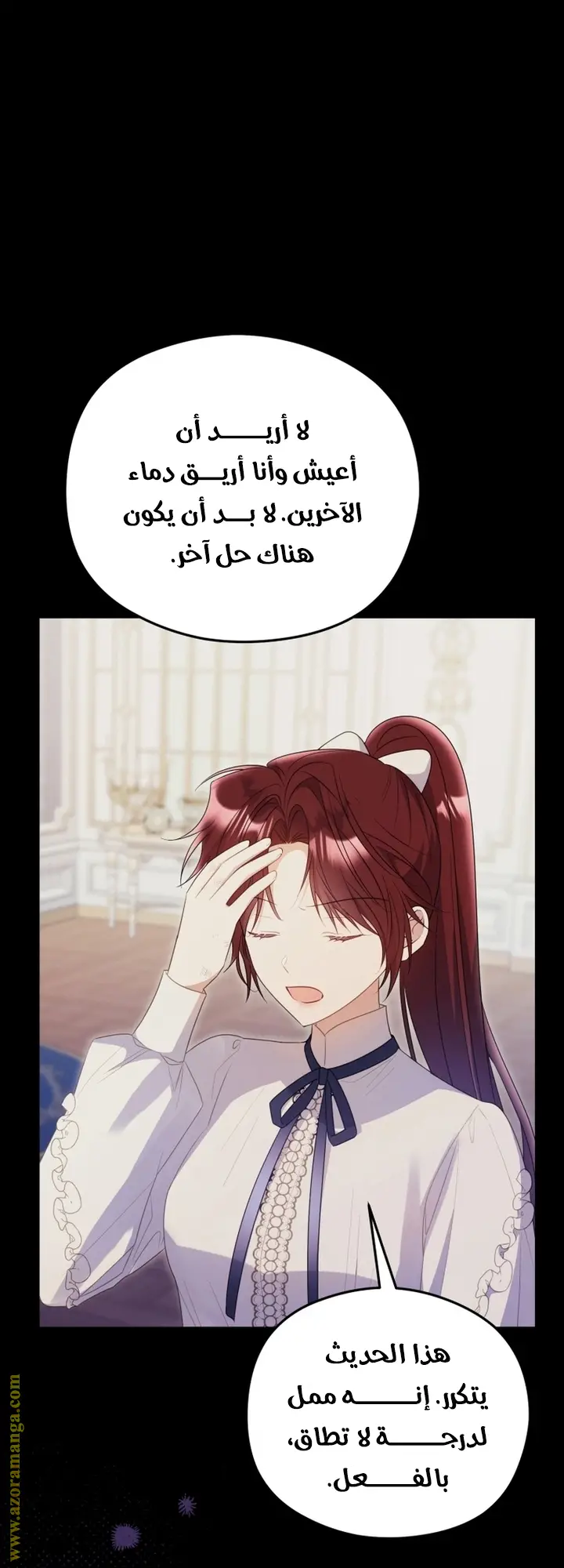 الصفحة 45