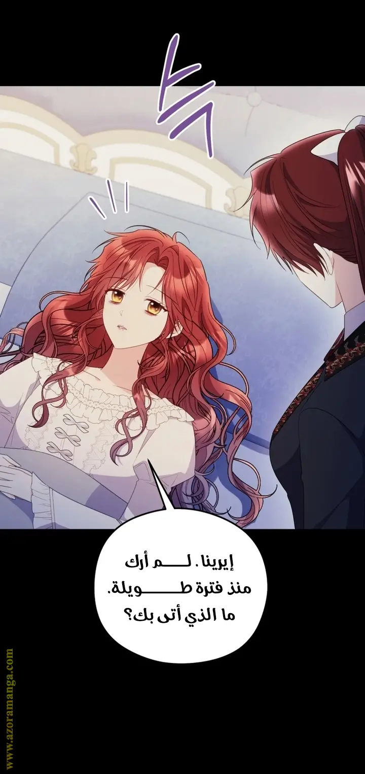 الصفحة 50
