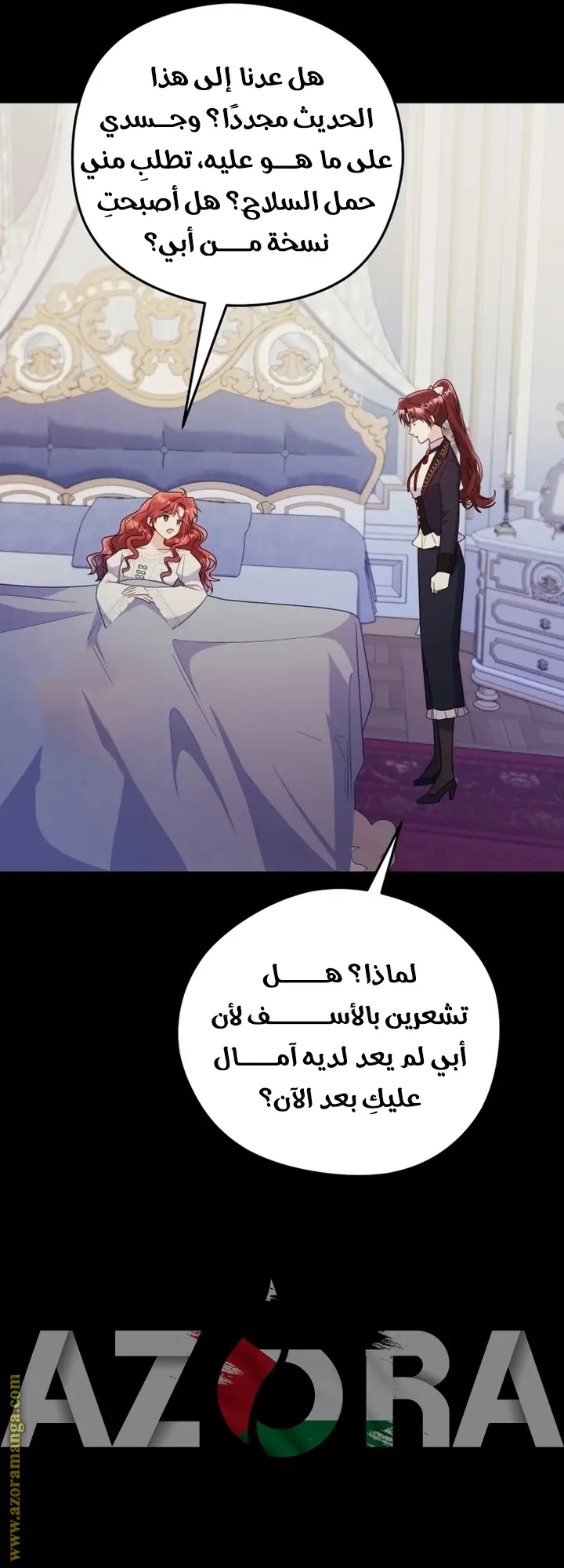 الصفحة 52
