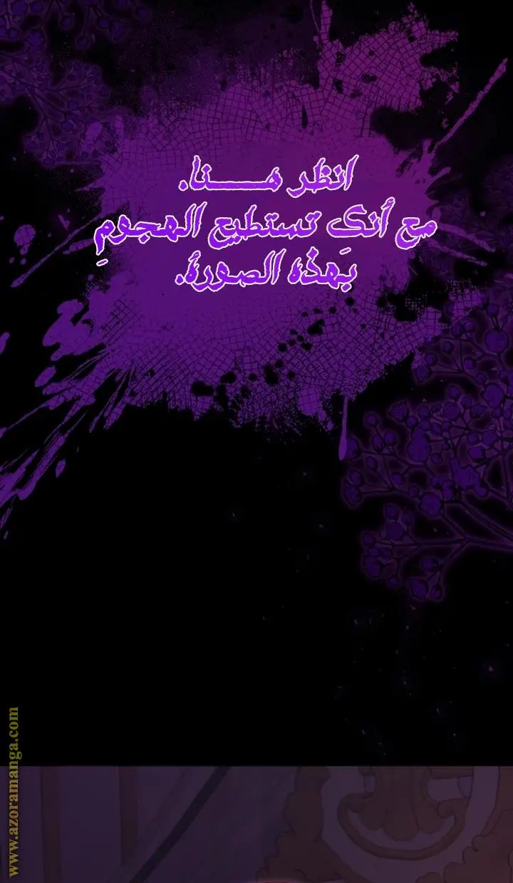 الصفحة 59