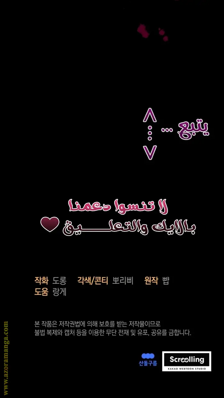 الصفحة 62