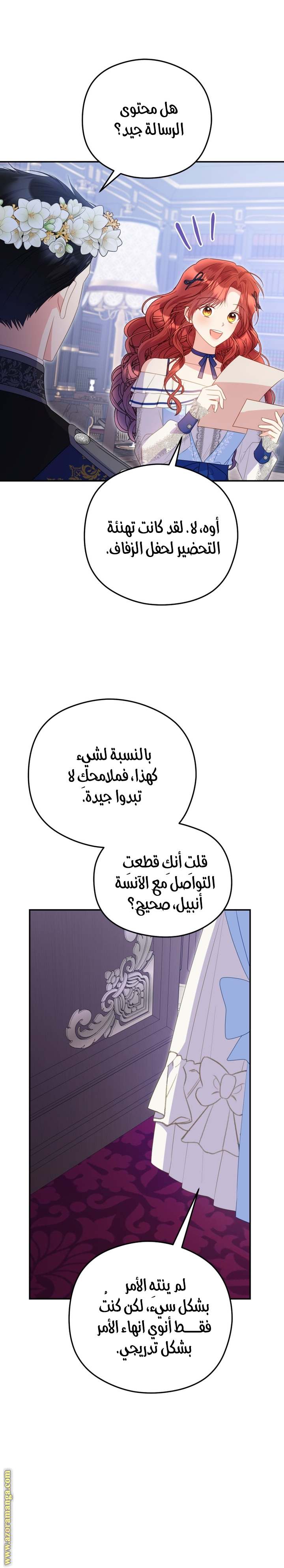 الصفحة 15
