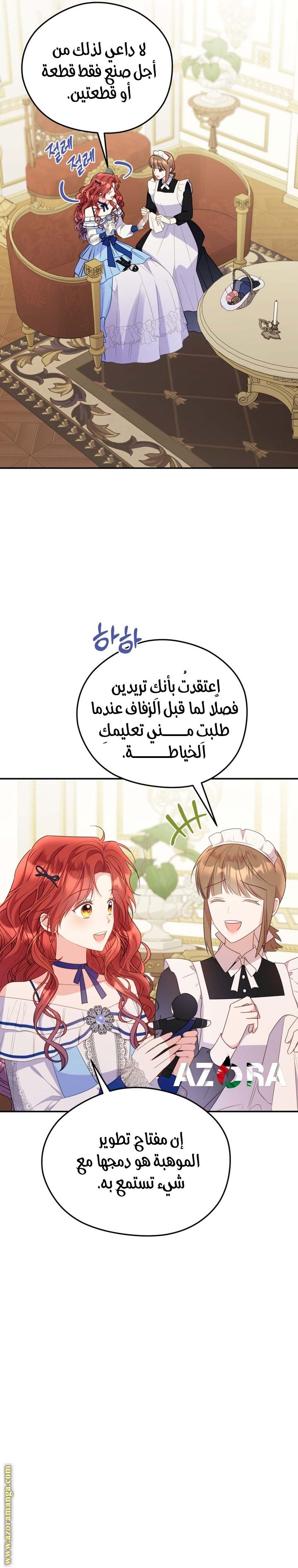 الصفحة 19