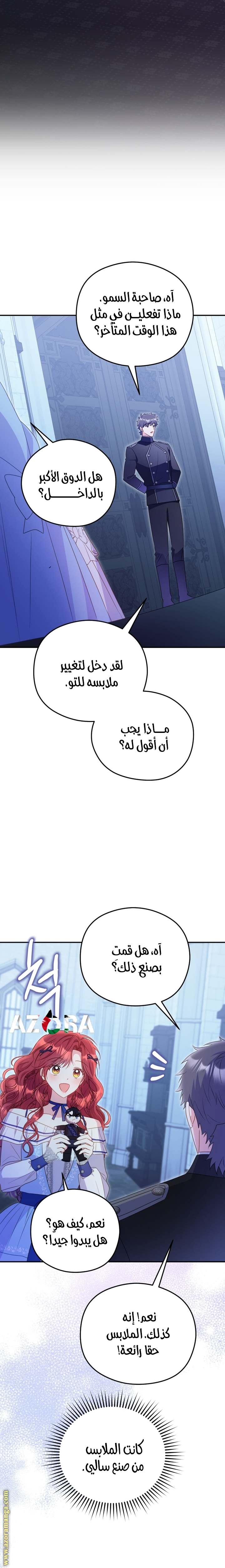 الصفحة 22