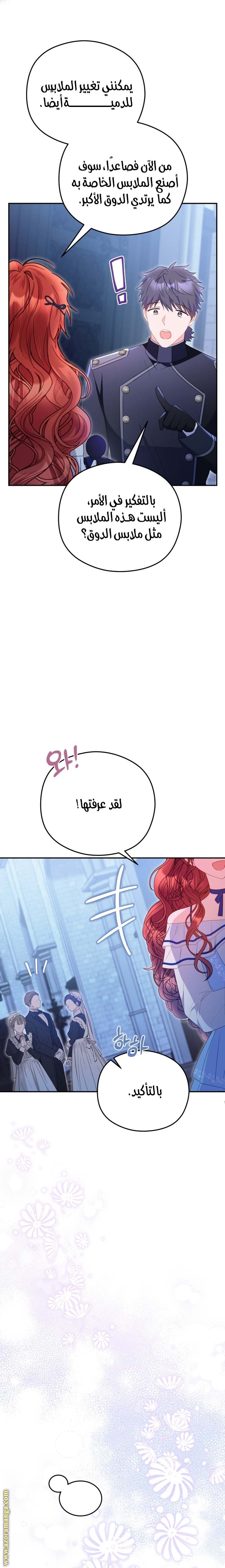 الصفحة 23