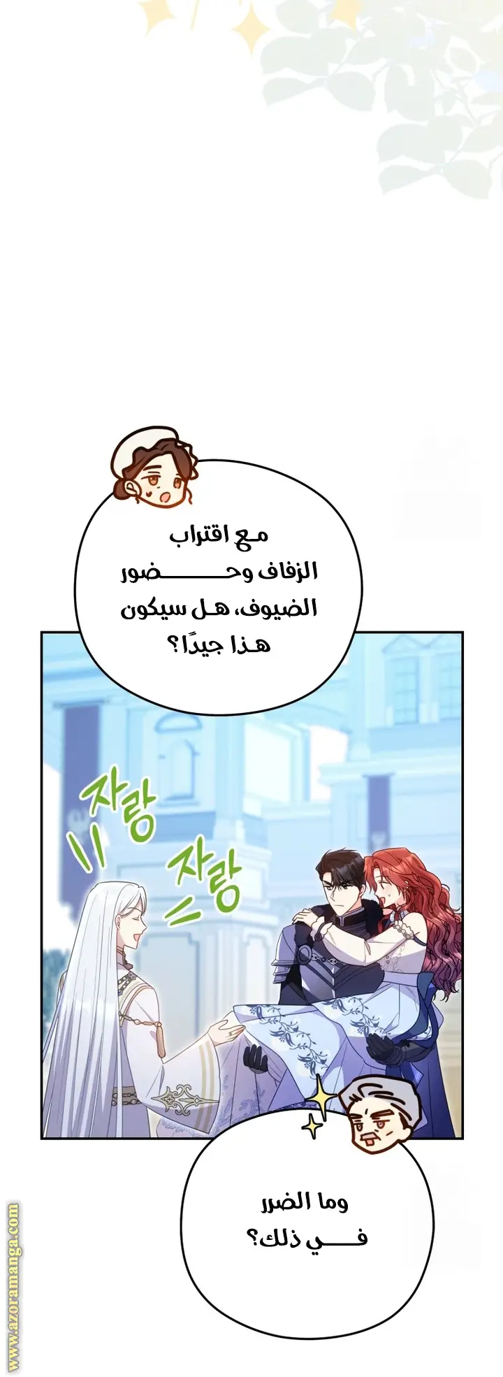 الصفحة 20