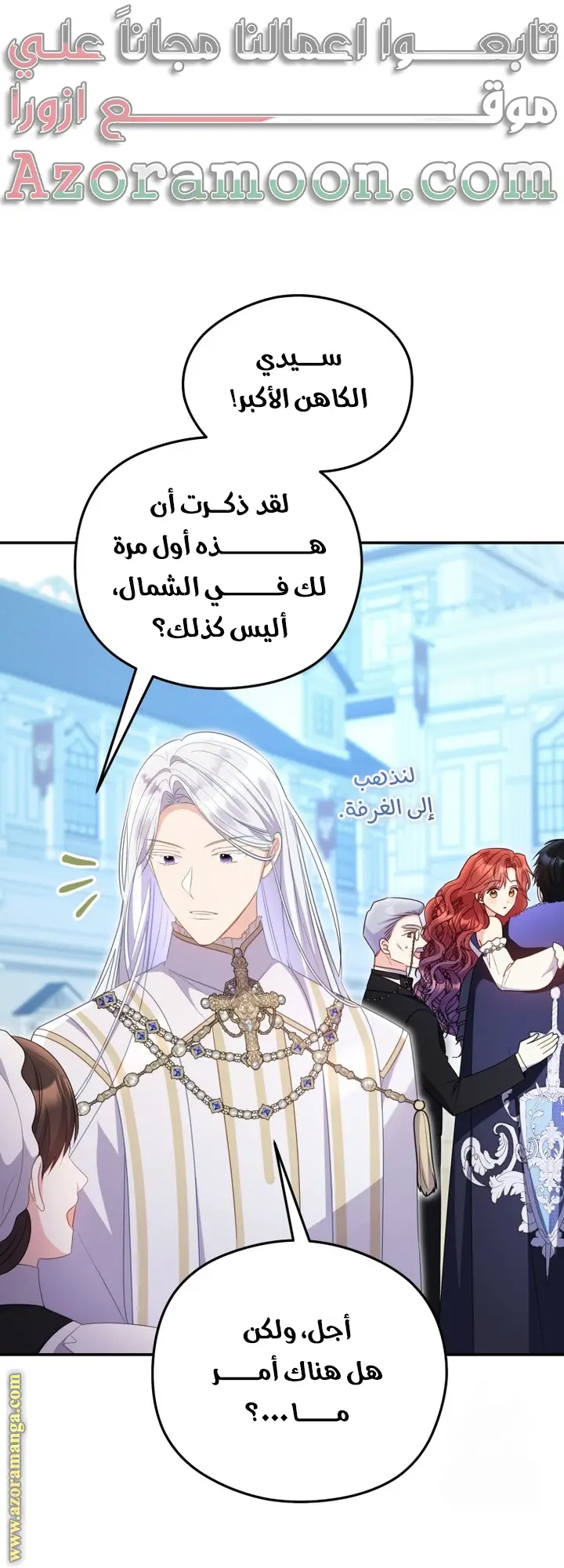 الصفحة 21