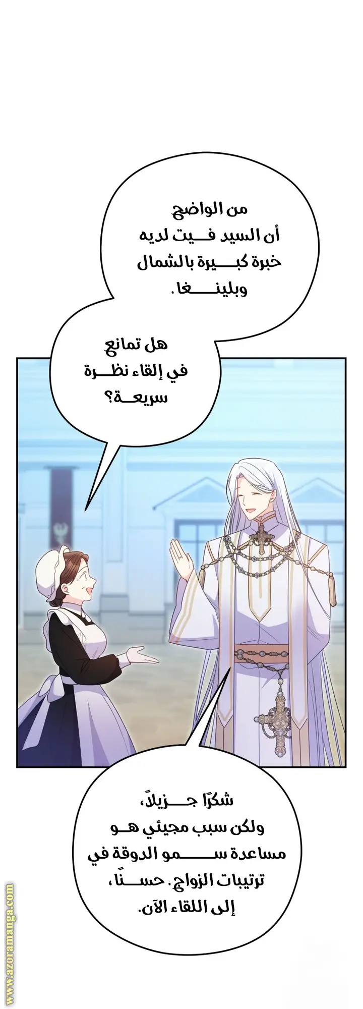 الصفحة 22