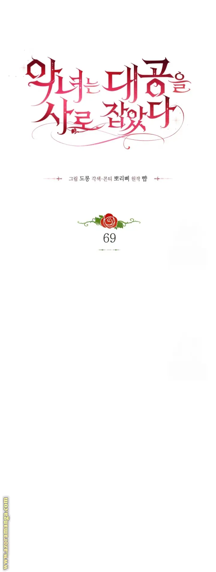 الصفحة 26