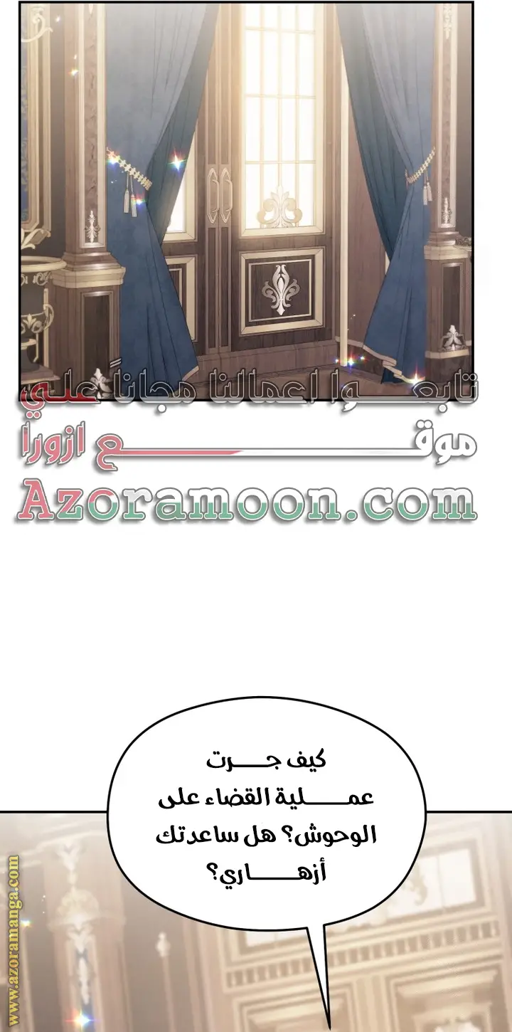 الصفحة 27
