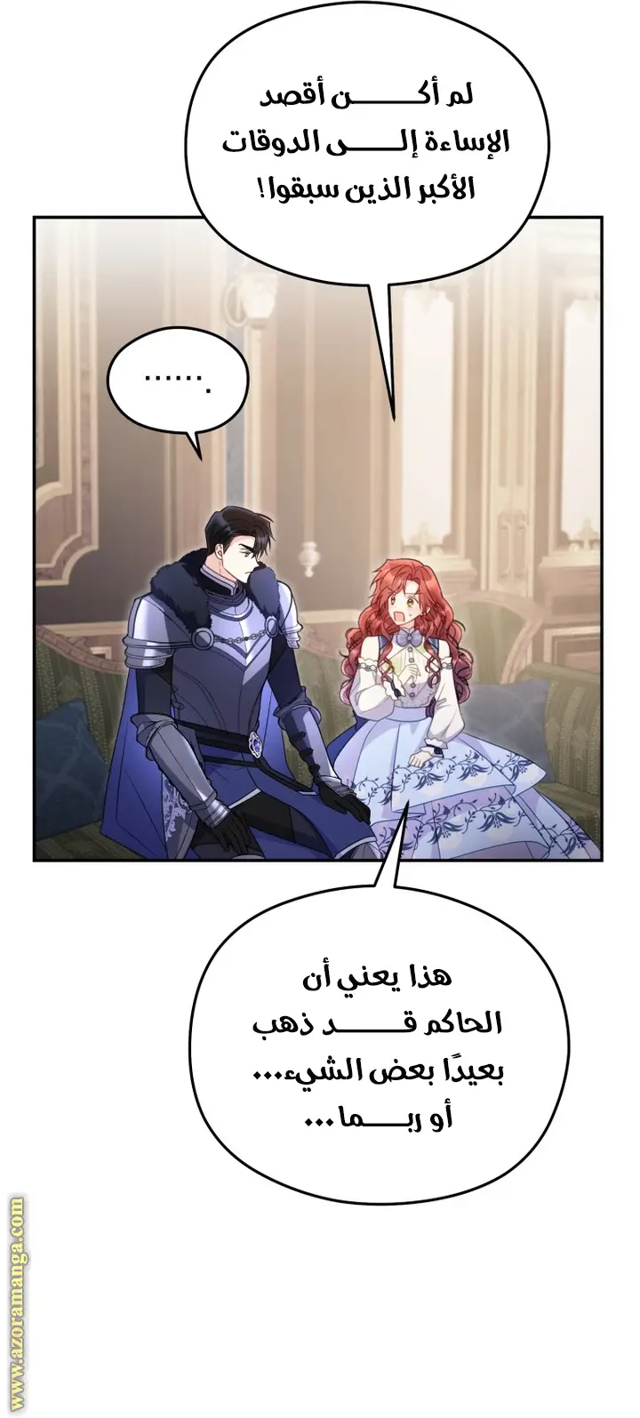 الصفحة 42