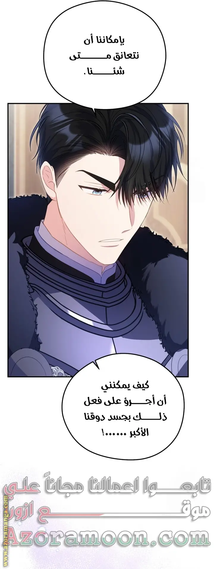 الصفحة 44