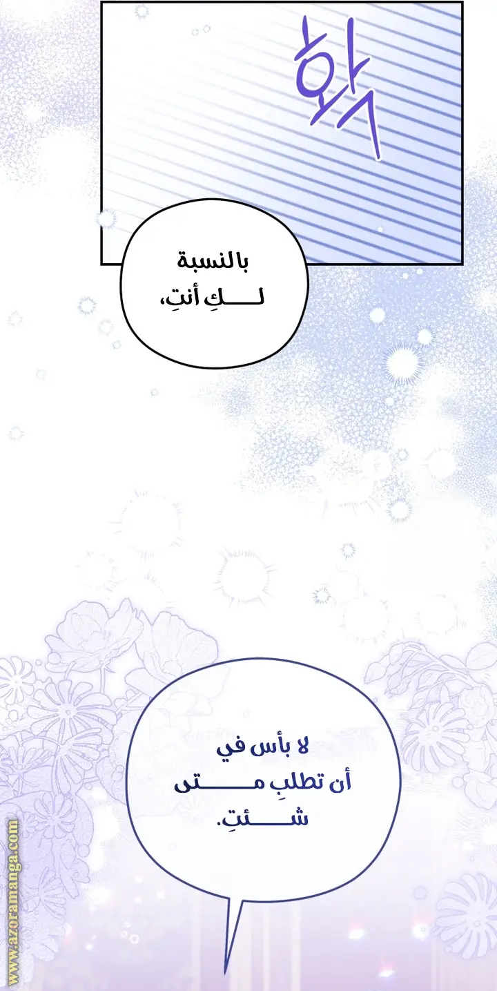 الصفحة 45