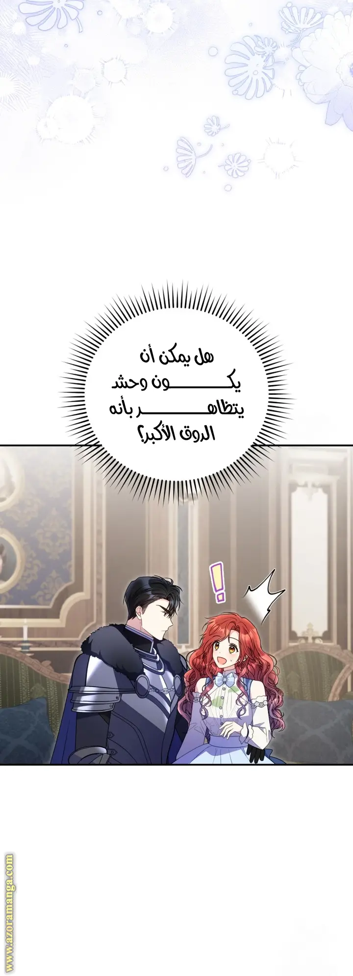 الصفحة 48