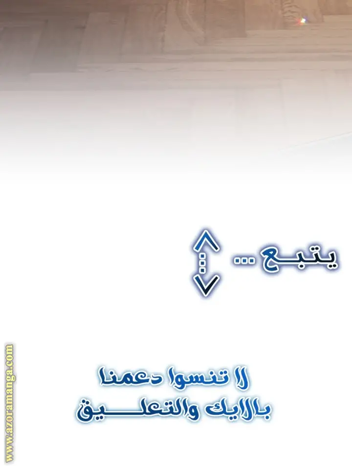 الصفحة 52