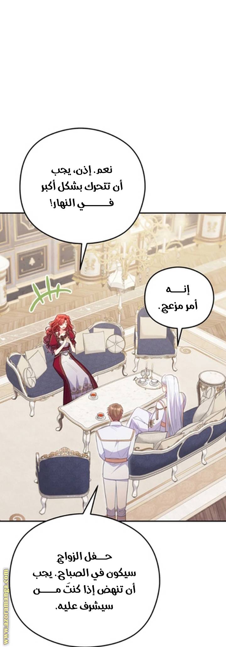 الصفحة 23