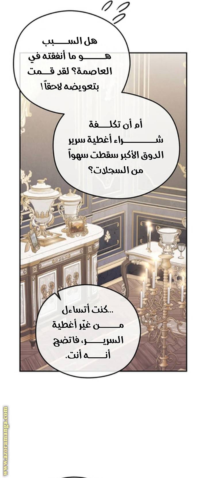 الصفحة 32