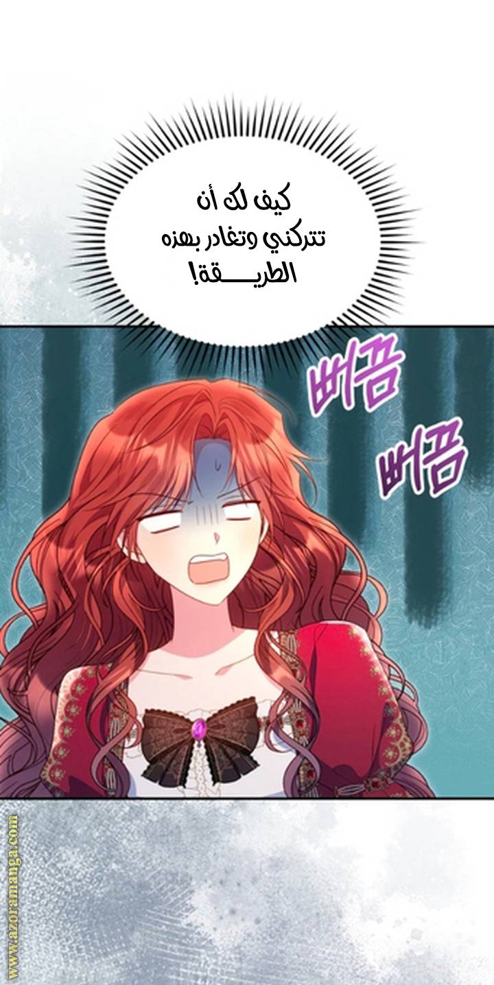 الصفحة 37