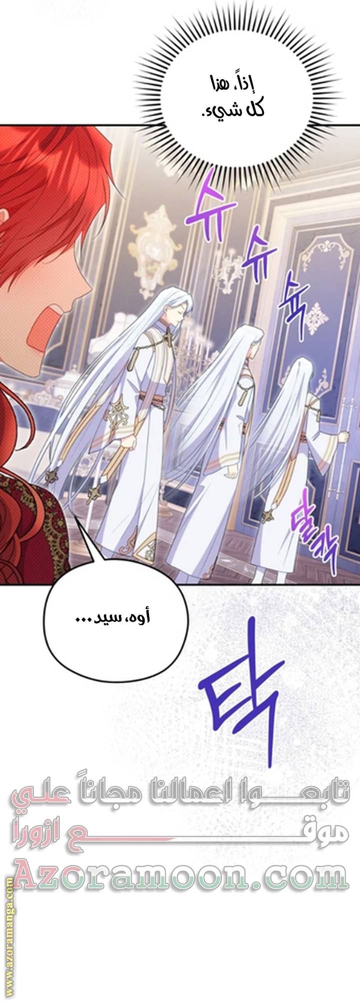 الصفحة 39