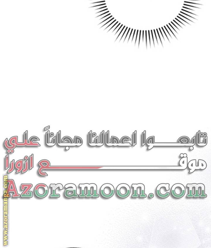 الصفحة 49