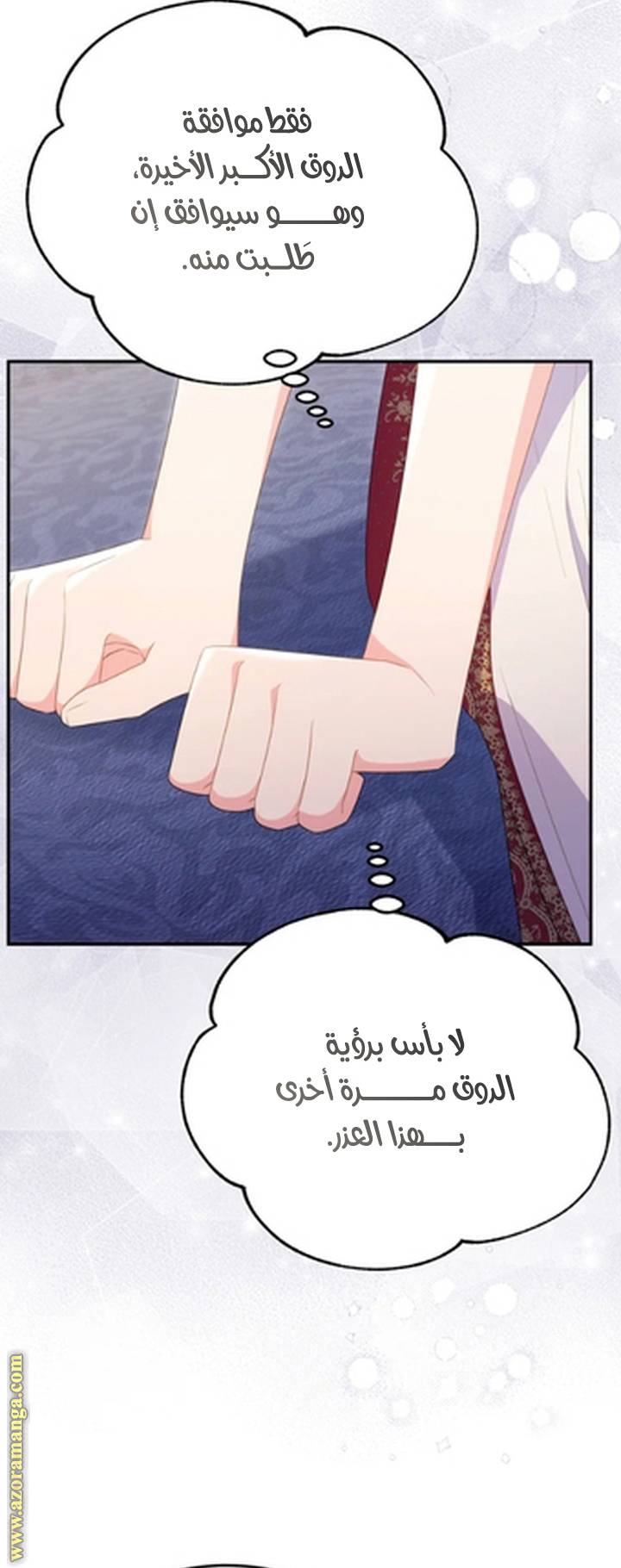 الصفحة 50