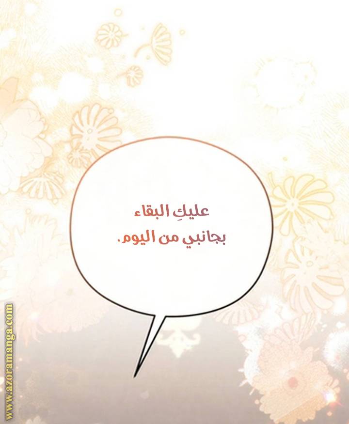 الصفحة 53