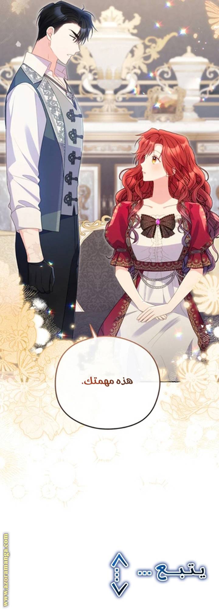 الصفحة 54