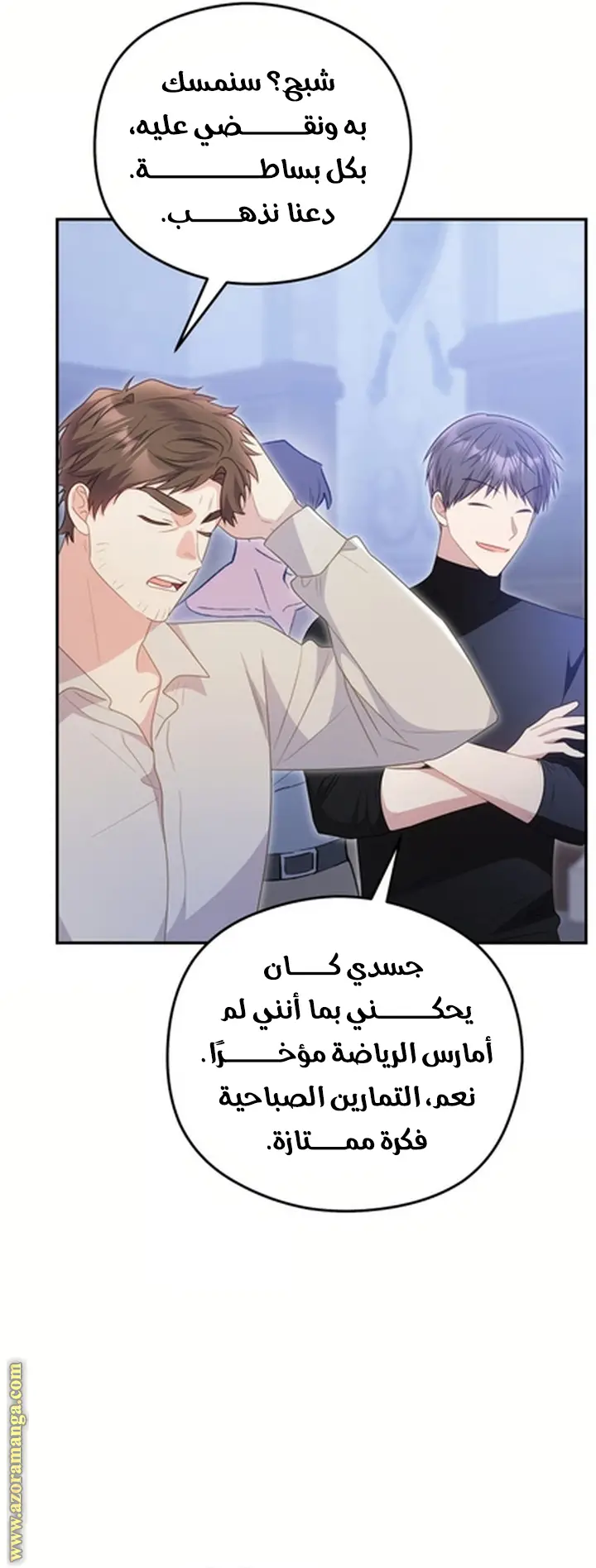 الصفحة 5