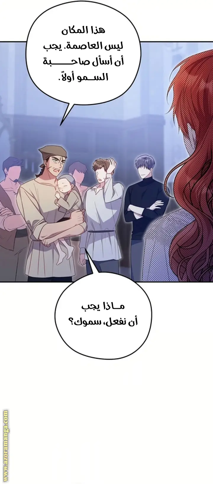 الصفحة 6