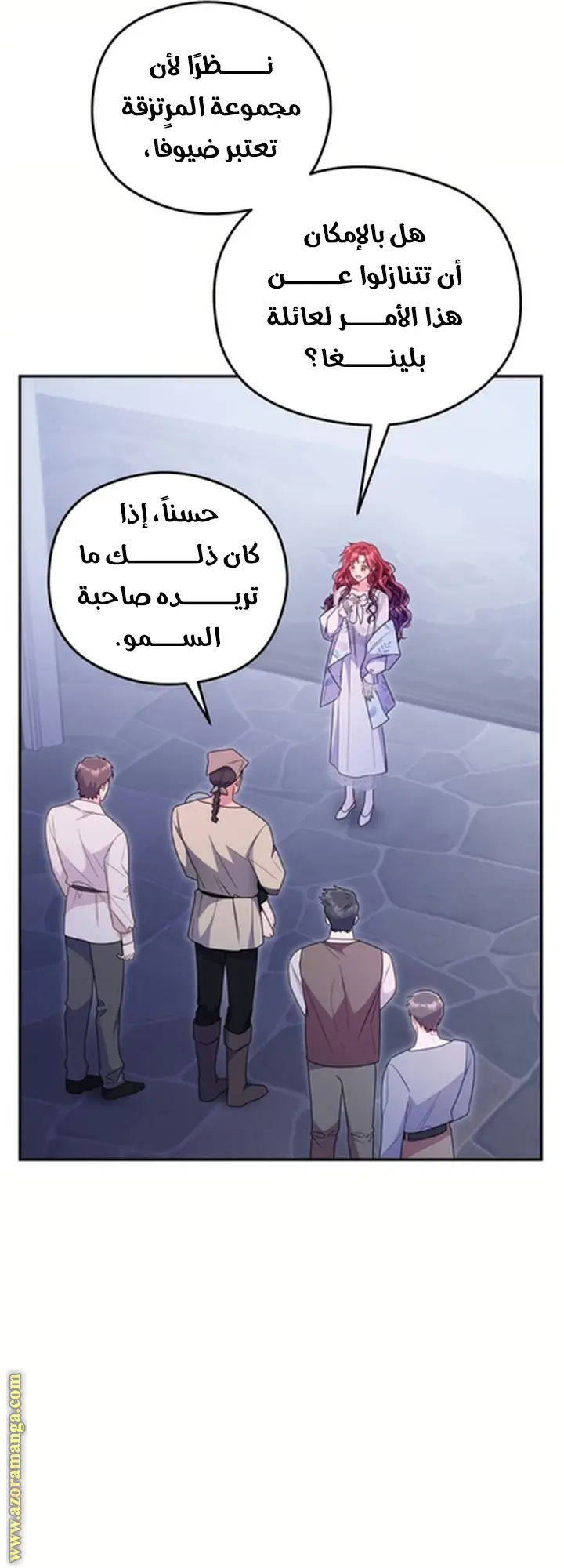 الصفحة 7