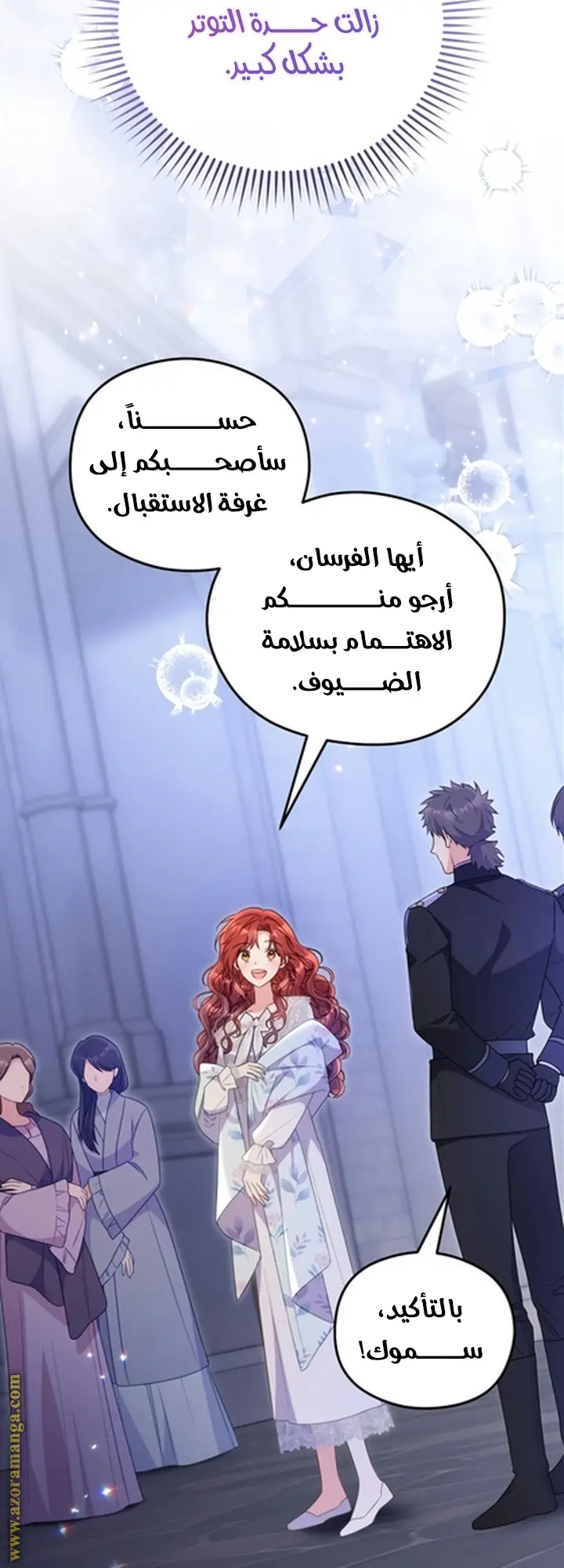 الصفحة 13