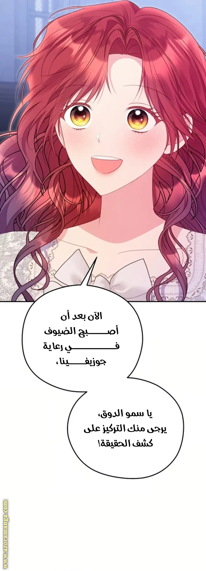 الصفحة 18