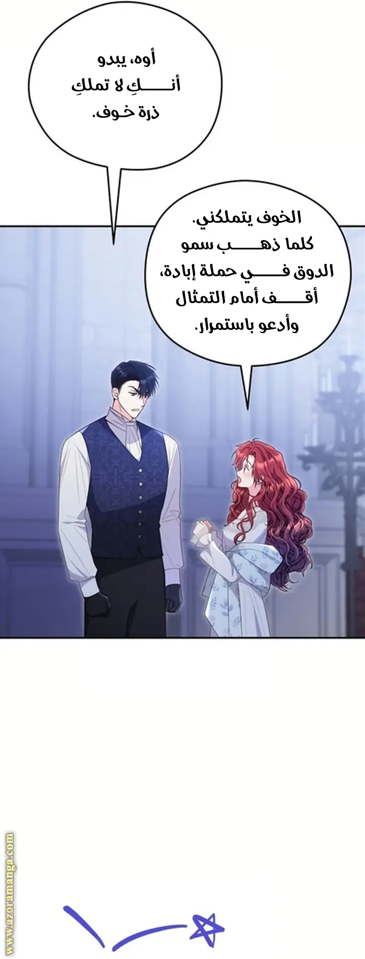 الصفحة 19