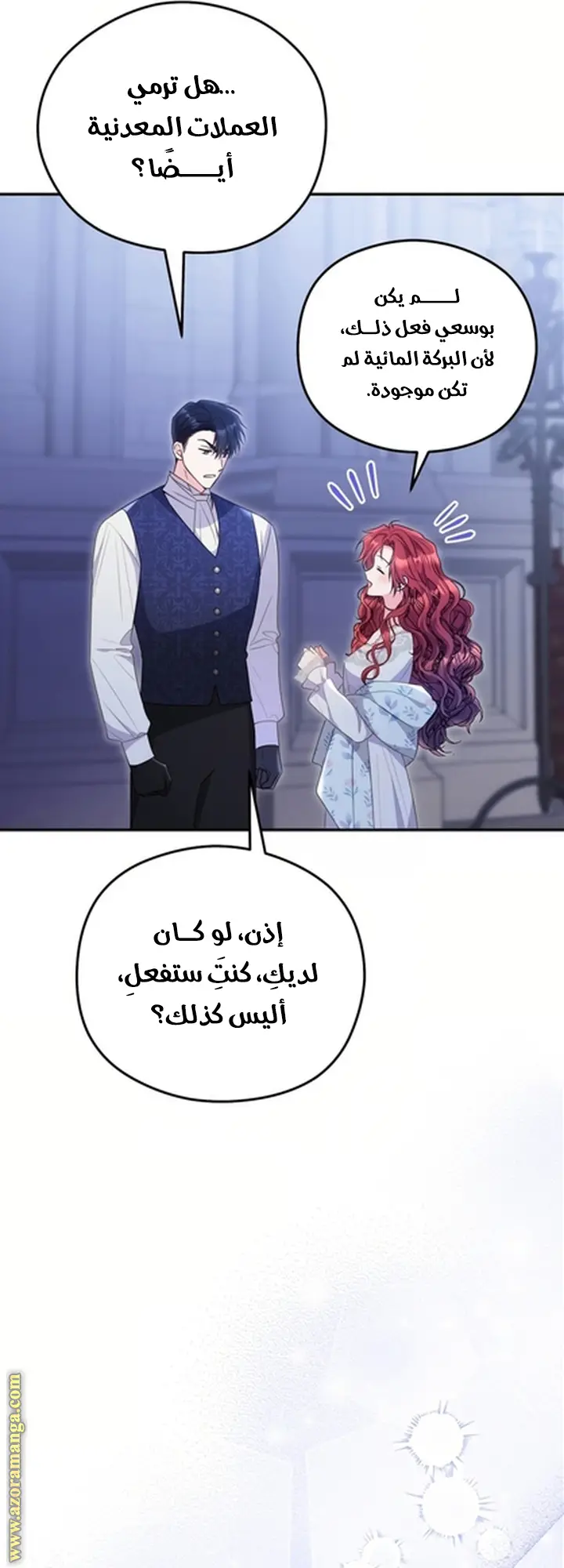 الصفحة 20
