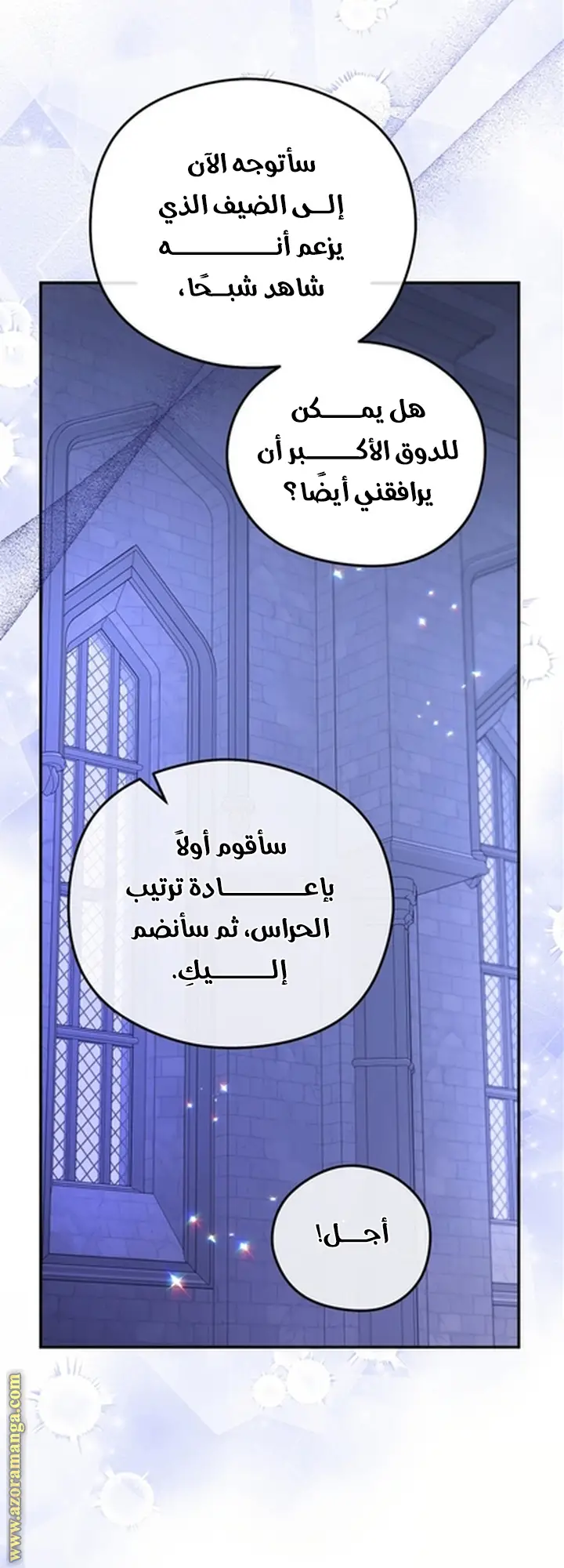 الصفحة 21